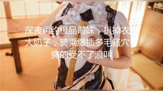 麻豆傳媒 兔子先生監制 TZ148 與混血女友的性愛