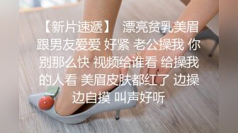  漂亮美女啪啪 身材不错 奶子饱满 鲍鱼粉嫩 水超多 被无套猛怼 爽叫不停 射了还要操几下