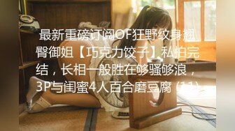 家里约会所漂亮女技师上门服务干到妹子大叫老公受不了了