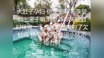 百度网盘泄密极品气质美女私房照和健壮猛男激情视频流出感觉这男的样子猥琐