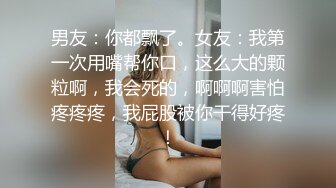 台湾情侣泄密被肥猪一样的领导潜规则的美女护理师 (1)