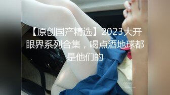 学妹下海被干【萝了个莉】刚发育完整的小妹妹，扒光无套干，青涩害羞，对性爱的经验还不足，有趣刺激