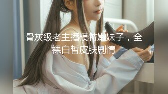 ✿清纯反差✿00后JK裙长筒袜美少女 清纯系反差小母狗 背着男友出轨吃鸡巴！少女清纯胴体让人流口水 粉嫩小穴湿粘淫汁