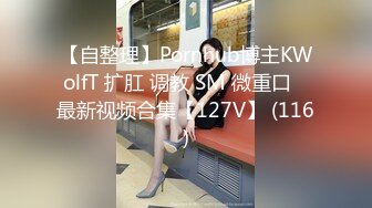 超嫩小女生喝醉酒躺在床上任屌丝男随意摆布 干的太狠给干醒了 反应很激烈