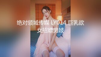 OnlyFan 草莓啵啵兔