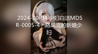 最新私房大神老虎菜原创25弹：❤️去招聘网站套路健身教练张老师拍摄