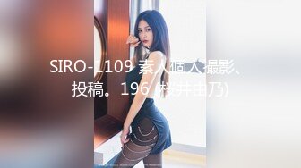 长腿翘臀女神兔兔 付费私拍流出 野外黑丝美臀露出 卫生间口爆吞精 这肥臀美腿让人欲罢不能