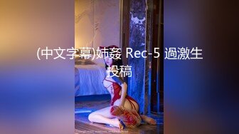 【happyuncle69】极品母狗人妻淫乱盛宴，各种3p 绿帽ntr sm滴蜡 灌肠肛交 操喷内射都有 甚至操屁眼都能操喷1 (4)