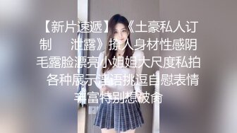 妹子留学后学到的精华淫荡啊 戴着链子用挺翘浑圆大屁股