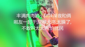 【温柔的小师妹】眼镜男艳福不浅，平胸女优骚气逼人，表情欲仙欲死，爱死这鸡巴插入的快感，嚎叫不断，淫语不堪入耳