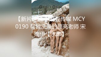 MTVQ1-EP16-AV 李蓉蓉 突袭女优家 EP16 性爱篇 大量失禁性交 客厅都沦为抽插战场 麻豆传媒映画