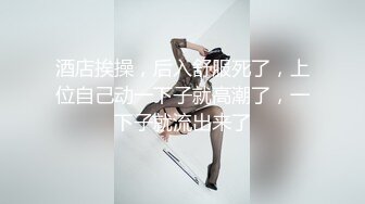 2024-2-5酒店实录性感甜美极品女和男友角色扮演被假JJ操