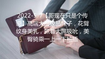 00后小娇妻露脸跟小哥激情啪啪，让小哥草嘴深喉，玩着奶头亲小嘴，压在身下爆草抽插，浪叫呻吟，自己抠逼