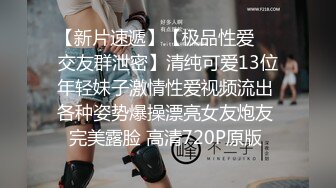 【自整理】P站Markymegann 外出时 偷偷控制老婆的跳蛋 让她淫水直流  最新大合集【92V】 (80)