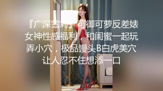 《高能预警✅重磅》推特知名网红身材颜值巅峰极品人造外围CDTS~各种自慰调教啪啪3P你想要的都有 (11)