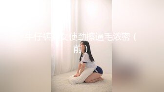 无内故意露出自慰