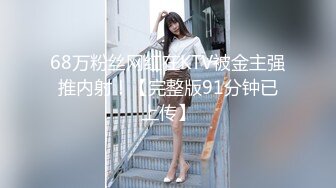 《极品CP魔手外购》大神潜入学生公寓女卫暗装针孔逼脸同框偸拍各种小姐姐方便，有美女有美鲍还有性感大阴毛 (9)