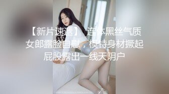 色情主播 妖娆欲姐