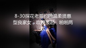 【新片速遞 】 小伙迷翻漂亮的女同事双洞齐插❤️被操醒后再加大药量强行继续