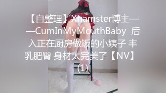 ✿七度空间✿极品清纯窈窕身材美少女▌Cola酱▌除魔修女