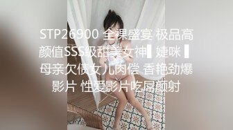 【JD076】我是绿帽奴