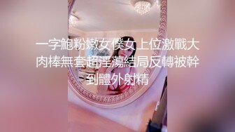 约会高质量短发苗条小姐姐到酒店 T恤短裙