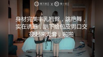 香蕉秀jdsy-110教练调教00后女生白浆爆射