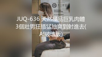 偷窥漂亮小姐姐 妹子站在等奶茶低头玩手机 骚逼随便抄 透明蕾丝小内内逼毛清晰可见