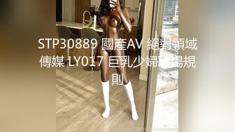 流年厚爱作品成都白富美媛媛1专业玩穴篇