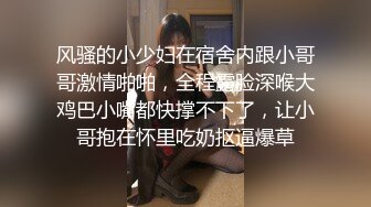 身材火爆的片场女助理被AV男优爆草