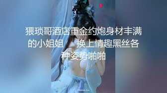 大叔下药迷翻公司的大奶子女同事换上白丝和黑丝各种姿势插她的大肥B (1)