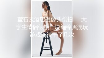 秀人超豪乳靓特『王馨瑶』白色透视水手服 黑色链条泳衣 无内肉丝 露脸露B