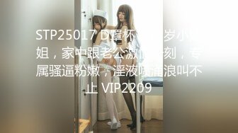  网红外围女神，黑丝美腿高跟鞋，猛怼骚穴受不了