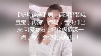 麻豆传媒-售楼小姐不择手段性爱行销兮兮