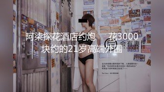 露脸清纯美少女『neko酱』私拍泄密童颜巨乳超极品身材，被大鸡巴爸爸当成鸡巴套子，被大肉棒操到合不拢腿  (6)