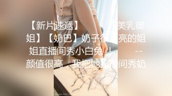 酒店门缝偷拍戴劳力士的极品白富美和男友开房穿的内裤都是维多利亚的秘密