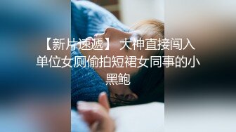 太大了受不了！爆操炮友（广东寻固）