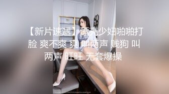 【新速片遞】  黑丝伪娘 第一人称沉浸式体验霸道总裁下班后如何干翻男娘小秘书 