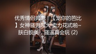 【家庭TP】网络破解摄像头偷窥精选家庭夫妻情侣啪啪5+1对实况 (13)