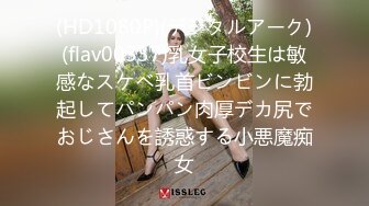 合租房冒死门缝偷窥 房东白白嫩嫩的女儿洗澡