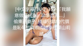 和极品身材的女友 在全景落地窗前打炮露脸完整版