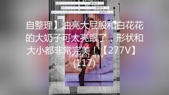 火爆网红女神『AsamiSusu苏苏』制服眼镜娘被无套中出内射