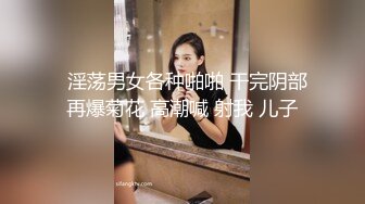 洛杉矶华人留学生『茉莉』高颜值情侣性爱私拍流出 极品高颜值女神