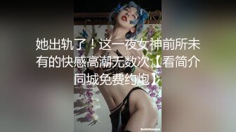 【高端泄密】李航等五位极品美女泄密流出