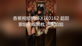 【小熊维尼】杭州极品00后小情侣，清纯脸蛋，魔鬼身材，男友舔穴无套内射，画质一流，拍摄角度多变