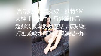 俩猛男老哥约36D大奶美女到家喝酒玩游戏,谁赢了谁先上,最後壹前壹後壹起干