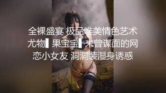 ★☆【超顶身材尤物】★☆冉冉学姐 黑丝旗袍女神究极诱惑 性感小嘴吸吮口交肉棒 后入女神蜜臀大长腿 爆射痉挛发软