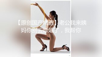 豹纹内衣美少女向网友展示自己毛不多的小嫩B