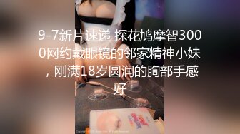 后入邻家骚货，老公不在让我去给她解渴