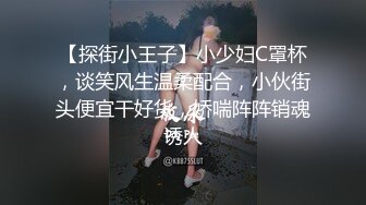 【无敌小婊子】带着学生妹野外，各种啪啪-贴近大自然，享受原始刺激